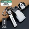 Funda para Llave Outlander Yige Gama Alta Jinxuan Asx Pajero Wingshen Coche Gama Alta Hebilla Todo Incluido para Hombres y Mujeres