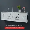 Router Inalámbrico Caja de Almacenamiento Wifi Sin Taladro Estante de Pared Puede Estar de Pie o Colgarse en la Pared para Cubrir la Caja del Medidor Eléctrico