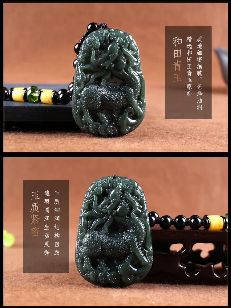 智贝详情图_3玉麒麟吊坠男女士款大号麒麟玉佩玉石项链挂件玉坠