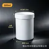 Contenedor Blanco Engrosado Vertical a Prueba de Luz para Venta al por Mayor 300ml Contenedor de Empaque para Polvos Sólidos Frasco de Plástico Engrosado Sellado
