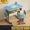 Mesa de Estudo para Ensino Fundamental e Médio Mesa e Cadeira para Crianças em Casa Mesa e Cadeira para Aula de Treinamento Mesa e Cadeira de Estilo Escolar Mesa com Altura Ajustável Mesa e Cadeira Escolares