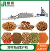 Linha de Produção Completa para Assar Pet Food para Cachorros Equipamento Totalmente Automático Personalizado para Processamento de Areia Higiênica para Gatos Fabricante