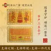 O Fabricante Tem um Grande Estoque de Produtos Prontos Disponíveis: Três Santos Ocidentais, Três Santos de Huayuan e Três Tesouros Buda Amuletos de Liga de Alumínio Metálico