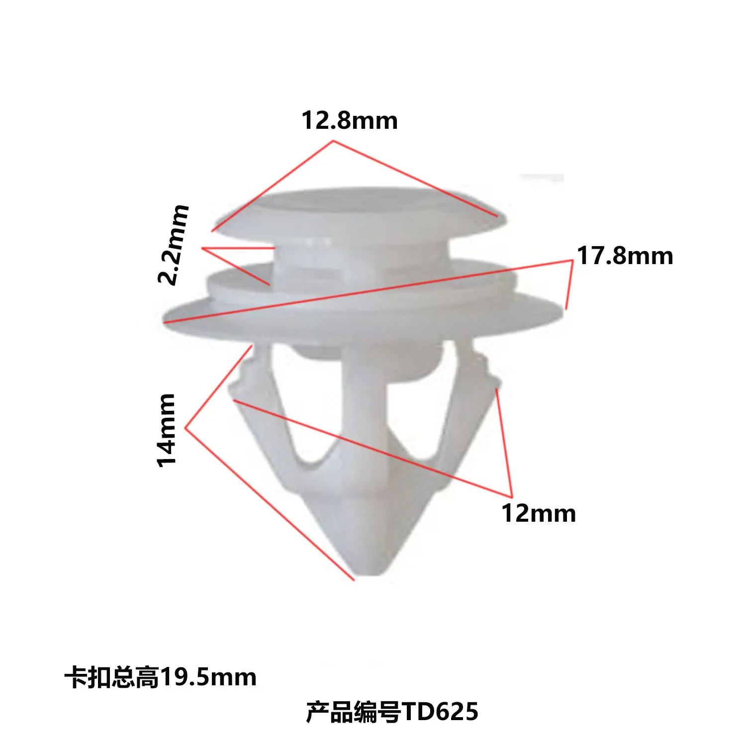 未标题-1TD625