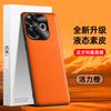 Funda Adecuada para Teléfono Móvil Redmi Turbo3, Funda de Cuero Líquido, Cubierta Protectora Anticaídas y Antimanchas