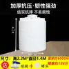 Cubo pulverizador cubo de plástico cuadrado engrosado extraespesor gran capacidad almacenamiento de agua tanque de agua agrícola tamaño grande cubo pulverizador cubo de plástico