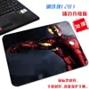 Alfombrilla de ratón de tela para ordenador de Marvel Hero Iron Man con diseño de los Vengadores, para hombre y mujer, con tecnología pequeña