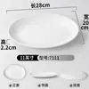 Plato de Melamina Xiangyuan Rectangular Comercial Imitación Porcelana Plato para Rollos de Arroz Restaurante de Hot Pot Plato para Platos de Postre Plato Frío de Plástico