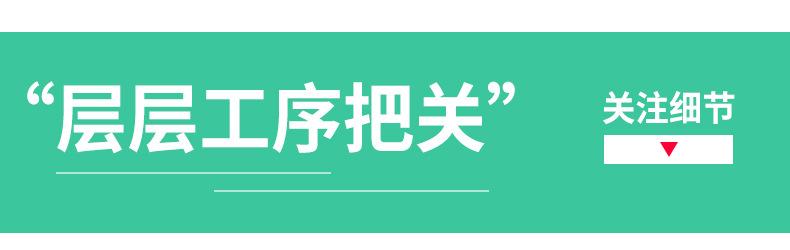 详情_05