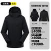 Chaqueta Tres en Uno Impermeable a Prueba de Viento para Hombre y Mujer Traje de Montañismo Deportivo para Exteriores de Dos Piezas Desmontable Chaqueta para Hombre