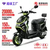 Fábrica Direta de Motocicletas Elétricas Jihu Certificado CE Exportação de Comércio Exterior OEM/ODM Motocicleta Elétrica Personalizada