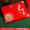 Livro de Assinaturas para Presente de Casamento Vermelho e Branco Atacado Livro de Convidados de Casamento Livro de Presentes para Convidados Livro de Presentes Humanos Livro de Registro de Convidados Uso Geral
