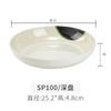 Vajilla de melamina, plato redondo de plástico tipo porcelana, plato plano para restaurante, plato cubierto con arroz, plato para verter, plato de comida rápida comercial