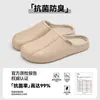 Chinelos de couro e algodão impermeáveis para homens, outono e inverno, forrados com fleece para aquecimento, design de bico fechado, antiderrapantes, resistentes à sujeira, adequados para uso interno e disponíveis como conjunto para casal