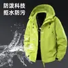 Chaqueta con capucha retro americana transfronteriza 2026 nueva, chaqueta de béisbol callejera europea y americana de marca moderna, chaqueta moderna para hombre