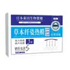 Patches de Gel, Pacote com 10, Patches de Artemísia, Patches Preguiçosos para o Umbigo, Patches de Compressão Fria, Fabricante de Patch para Umbigo, Distribuição de Patches de Gel