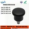 Pasador de Indexación Tipo Simple Tipo de Restablecimiento ZAC72 ZAC70-M8/M10-d4/d5/d6 Tipo de Autobloqueo