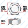 Tuerca hexagonal de acero inoxidable 304 M1.2M1.4M1.6M2M3M4M5M6M8-M64 tuerca hexagonal DIN934