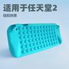 Adecuado para Nintendo Switch2 Paquete de Descompresión Carcasa de Goma Cubierta de Silicona Integrada Cubierta Protectora Carcasa de Goma Suave con Burbujas Escarchadas