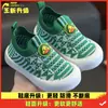 Novos Sapatos Respiráveis de Malha Vazada para Crianças Primavera/Verão, Sapatos Antiderrapantes Fly-Knit, Sapatos de Bebê com Solado Macio, Sapatos Casuais Slip-On