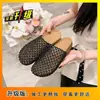Mules Vazadas Tecidas de Bico Fechado para Mulheres, Novo Estilo Verão 2026, Sandálias Slip-On de Solado Grosso que Combinam Bem com Vestidos