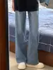 Jeans Azules Rectos Vintage para Mujer, Nuevo Estilo Principios de Otoño, Tallas Grandes de Cintura Alta Holgados Adelgazantes Pierna Ancha Forma de Pera