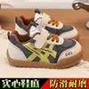 Zapatillas suaves para niños, zapatillas deportivas para bebé, nuevos zapatos casuales otoño 2026, zapatos ligeros y antideslizantes para niños pequeños