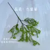 Decoración de Salón de Bodas de Hierba de Nueve Estrellas Simulada Paisajismo Hojas de Helecho Plantas Verdes Adornos de Interior Accesorios para Fotografía Plantas