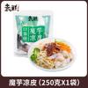 Yuan Xian Bolsillo Mixto Fideos Fríos Chengdu Piel Fría de Konjac Fideos Dulces Snack Nocturno de Dormitorio Viajes Ocio Fideos Instantáneos
