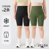 Shorts esportivos de cintura alta para atividades ao ar livre no verão, shorts fitness, para ciclismo e yoga sem costura, shorts que emagrecem e levantam o bumbum, sem costura, de comprimento até o joelho para mulheres