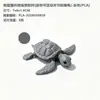 Producto popular transfronterizo: Modelo Móvil Impreso en 3D de Animales Marinos, Rana y Pangolín para Decoración de Escena de Casa de Muñecas