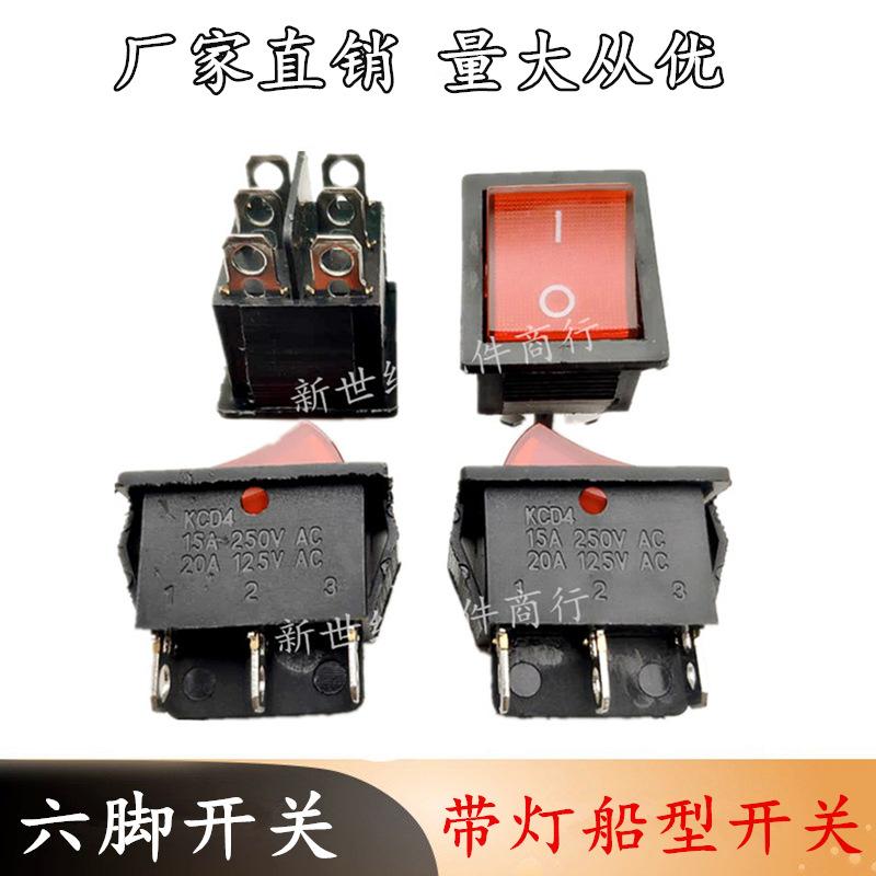 6脚开关