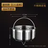 Separador de Sopa y Arroz de Acero Inoxidable, Herramienta para Cocer Arroz al Vapor, Rejilla para Cocer Arroz al Vapor, Vaporera para Olla Arrocera Eléctrica, Cesta Drenadora de Arroz, Cesta para Cocer Arroz al Vapor, Bandeja para Cocinar al Vapor
