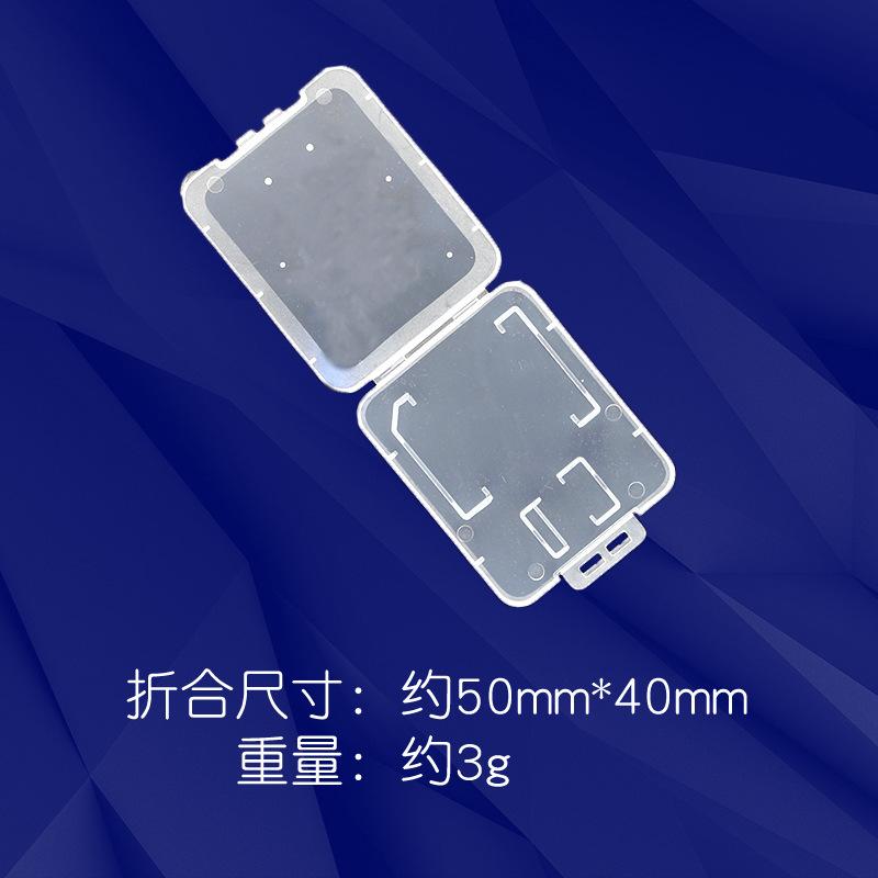 双卡小白盒