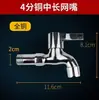 Grifo de Lavadora de Cobre Puro Importado de Alemania, Grifo de Agua Fría Única, 4/6 Doméstico Extendido, Llave de Apertura Rápida para Agua Potable