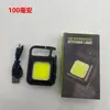 Luz de Trabajo Cob Linterna Mini Ultra Pequeña Luz LED Luz de Llavero Luz Fuerte Ultra Ligera Portátil para Exteriores Luz de Emergencia