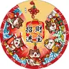 Pegatina magnética giratoria de madera para refrigerador, diseño de Guochao Wenchuang, ideal para viajes a Harbin, regalo creativo de ciudad, pegatina magnética para el hogar.