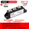 Módulo híbrido semi-controlado de tiristor Shanghai Chunzhengmfa160a110a100a551600v Rectificador de tiristor