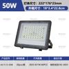 Vendas Diretas da Fábrica Refletor LED 50W100W300W400W Ultrafino Lente Ant Transfronteiriço Ip65