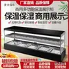 Gabinete Calentador de Pollo Frito, Caja Calentadora de Hamburguesas, Huevo Tartaleta, Pay, Churros, Horno de Temperatura Constante, Mesa Calentadora Comercial para Bebidas Metabo