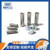 Stud de remache hexagonal pasante de acero al carbono, placa de presión, stud rivet SO-M3-3/4/5/6/ 7/8~13/15