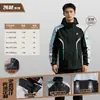 Impermeable Dividido para Ciclismo Impermeable para Motocicleta Traje de Pantalón de Lluvia para Hombre Adulto Impermeable para Repartidor Ropa Impermeable al por Mayor