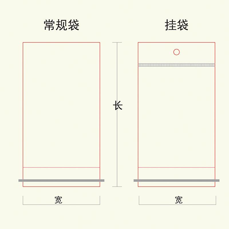 OPP袋-1