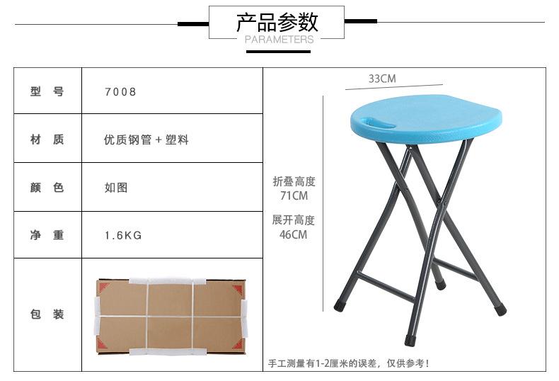 折叠凳详情_02.jpg
