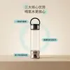 Taza de Agua Rica en Hidrógeno Separación por Membrana Pem Electrólisis Taza de Agua de Hidrógeno Botella de Agua de Hidrógeno Spe Taza de Agua Saludable con Potencial Negativo Alcalino