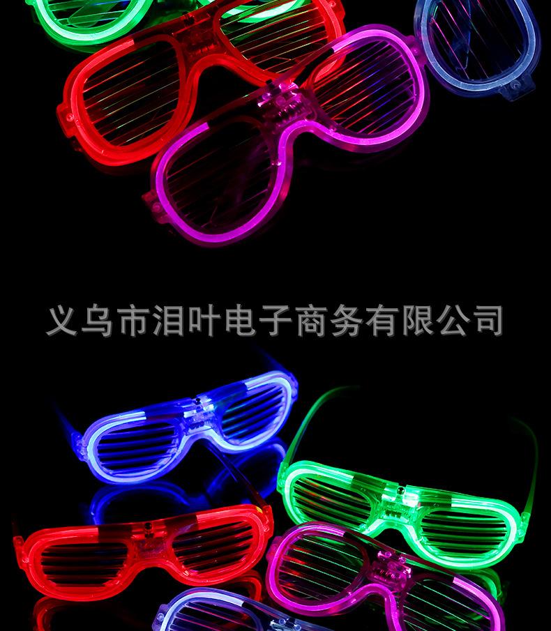 LED夜光眼镜详情页_10.jpg