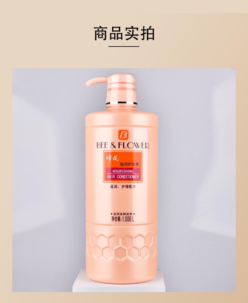 护发素_05.jpg