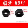 Tuerca Hexagonal Negra Grado 8.8 Tapa de Tornillo de Alta Resistencia Tapa de Tornillo Hexagonal Externa Rosca Fina M6M8M10M12M16M20