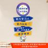 Decoración de Aula Pared Cultural Anillo Creación Artefacto Pegatinas de Pared para Estudiantes de Secundaria y Preparatoria Eslogans Motivacionales para el Inicio de Clases