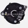 Adecuado para generador Volvo 872235 3803260 873633 873770 872926-1